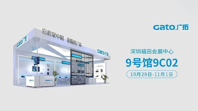 倒計(jì)時一周，27款全新產(chǎn)品正式揭曉，約嗎？