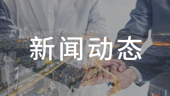 廣拓攜電子圍欄和視頻監(jiān)控閃耀武漢展會