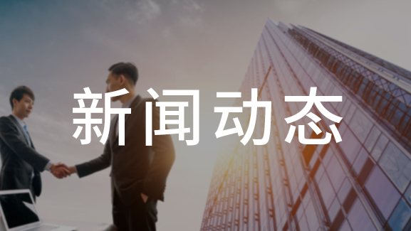 廣拓起草的《脈沖電子圍欄及其安裝和安全運(yùn)行》2009-6-1正式實(shí)施