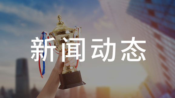 上海廣拓認(rèn)養(yǎng)大熊貓，并命名為&ldquo;帕克頓&rdquo;