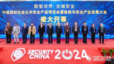 創(chuàng)新引領(lǐng)，安全共鑒&mdash;&mdash;廣拓北京安博會回顧