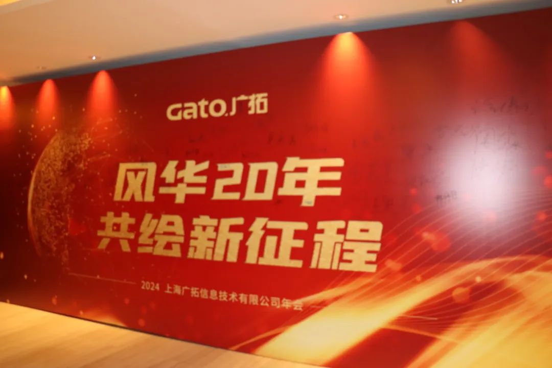 新的一年，廣拓的信心(圖4)