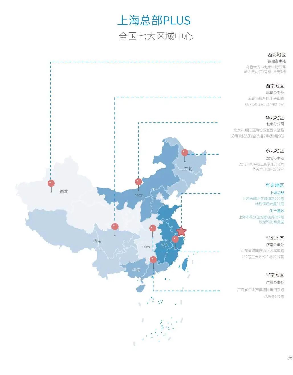 新的一年，廣拓的信心(圖12)