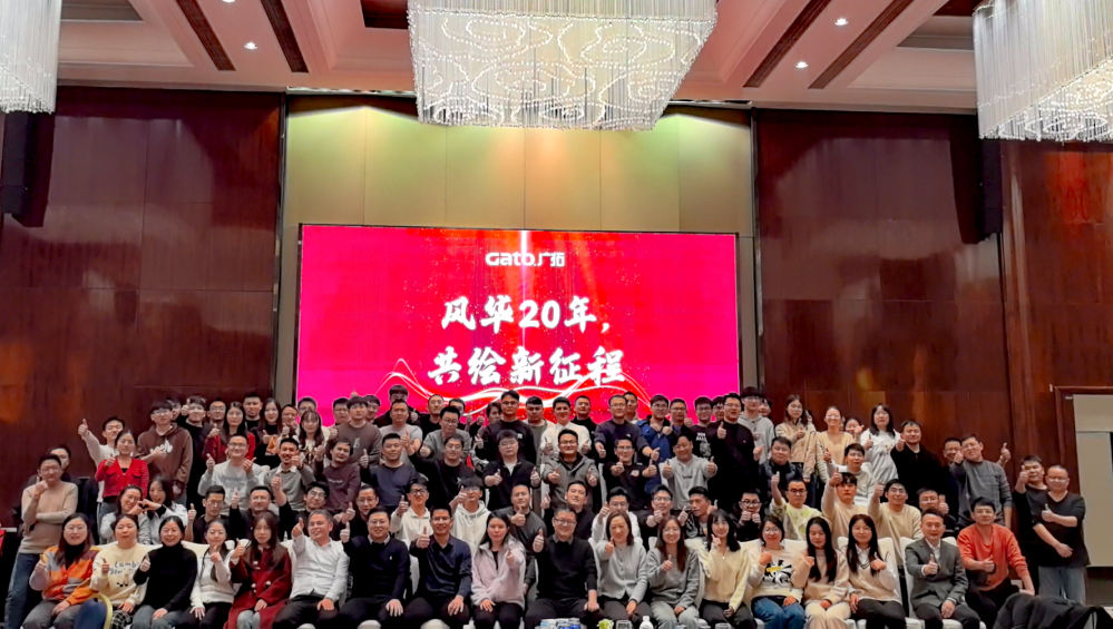 新的一年，廣拓的信心(圖14)