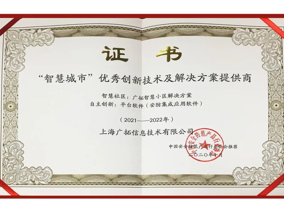 新的一年，廣拓的信心(圖18)