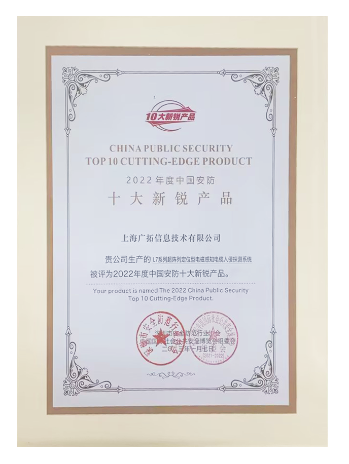 新的一年，廣拓的信心(圖20)