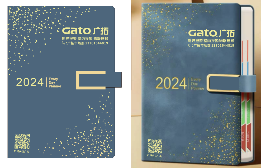 新的一年，廣拓的信心(圖23)