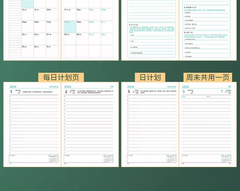 新的一年，廣拓的信心(圖25)