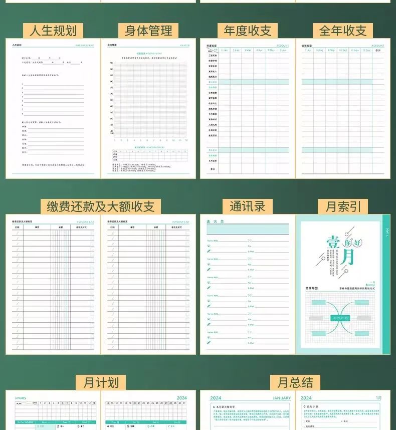 新的一年，廣拓的信心(圖24)