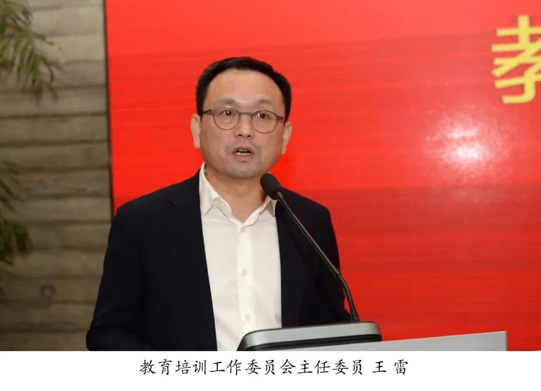 協(xié)會動態(tài)|協(xié)會召開專業(yè)委員會成立大會(圖4)