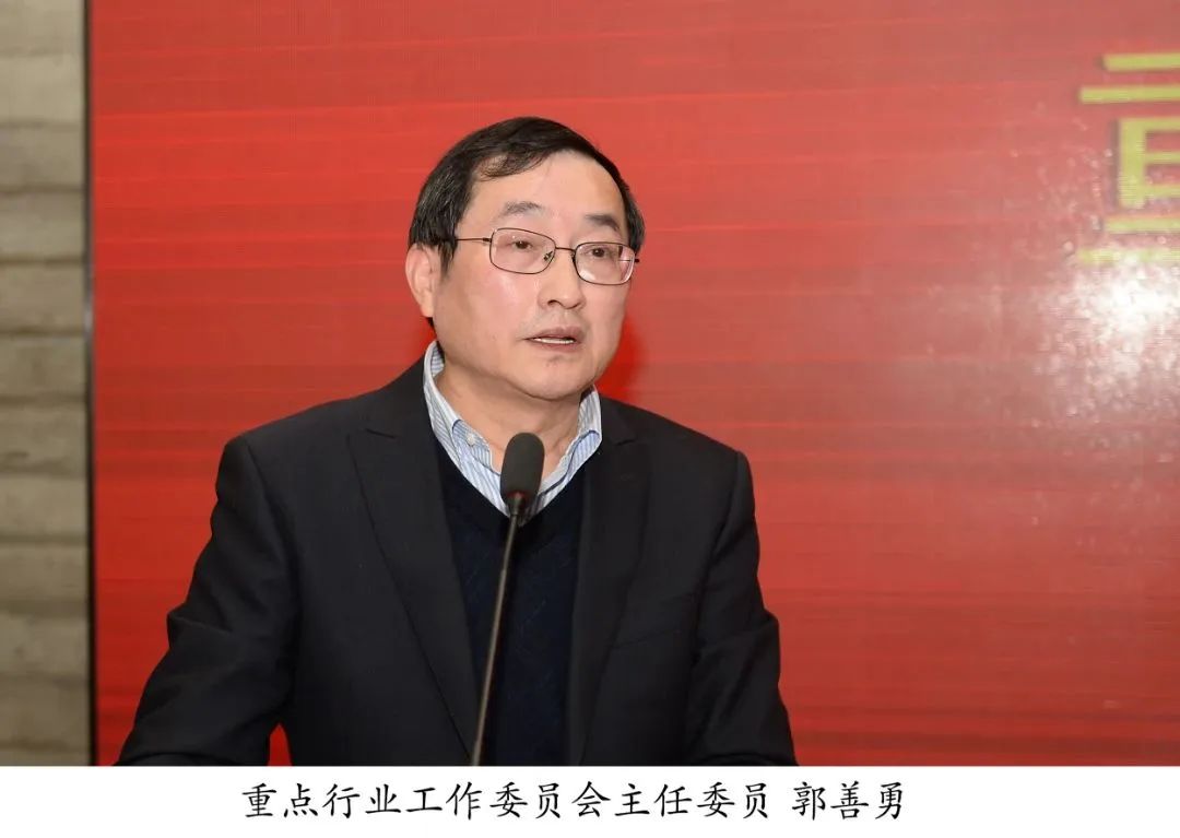 協(xié)會動態(tài)|協(xié)會召開專業(yè)委員會成立大會(圖7)