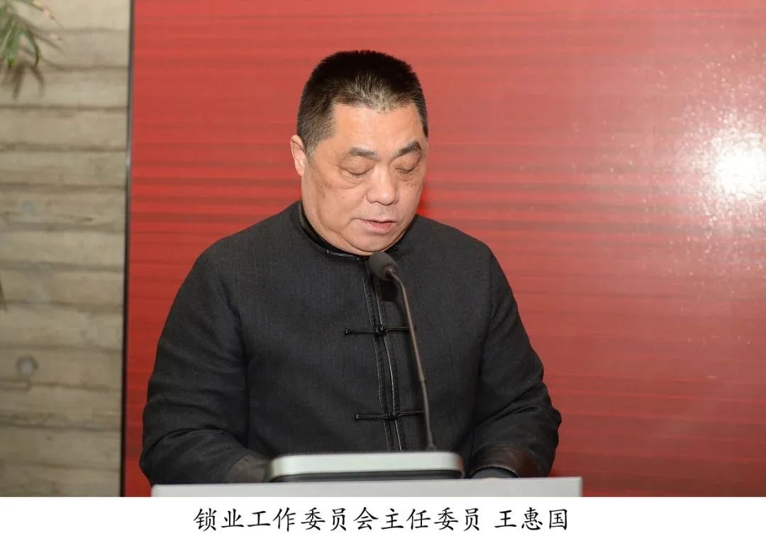 協(xié)會動態(tài)|協(xié)會召開專業(yè)委員會成立大會(圖8)