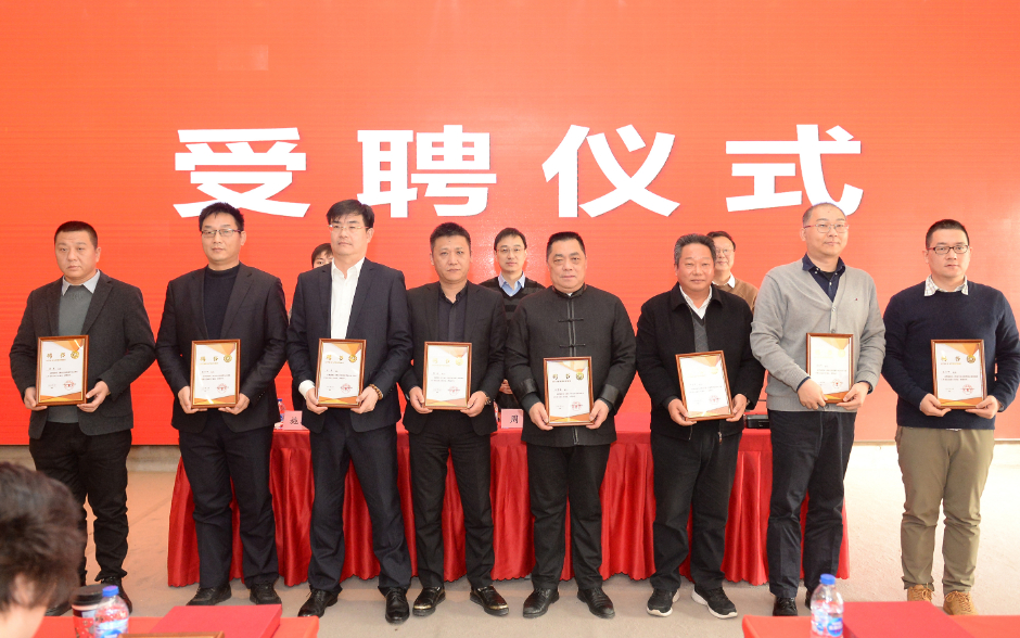 協(xié)會動態(tài)|協(xié)會召開專業(yè)委員會成立大會(圖10)