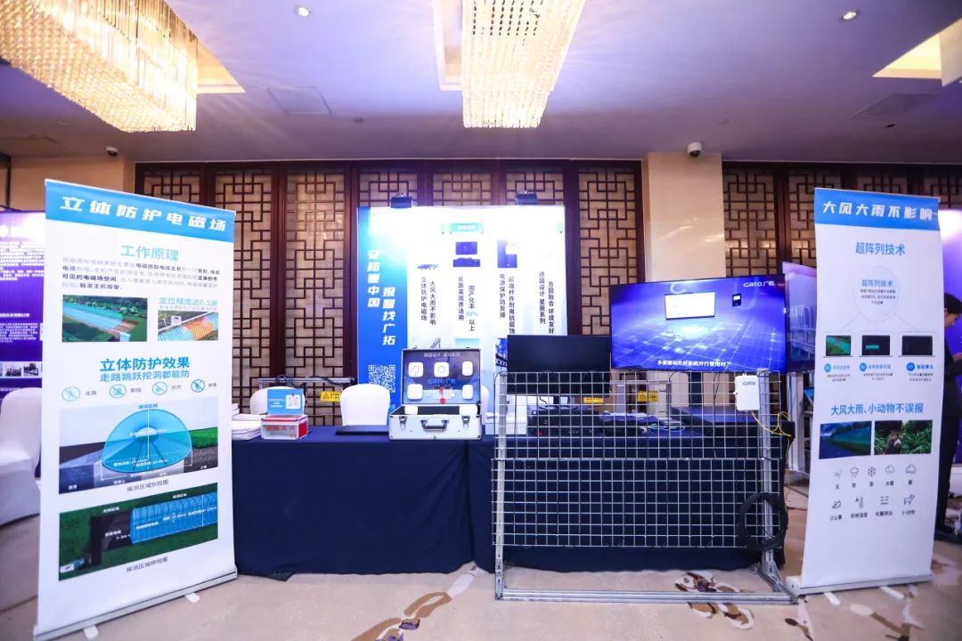  新聞動(dòng)態(tài) | 廣拓參與2023內(nèi)蒙古安防行業(yè)生態(tài)大會(huì)(圖6)