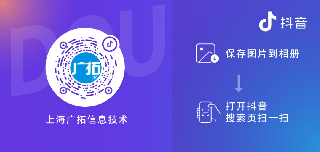 精彩！廣拓受邀參與2023年湖北省安防行業(yè)生態(tài)融合交流會(圖14)