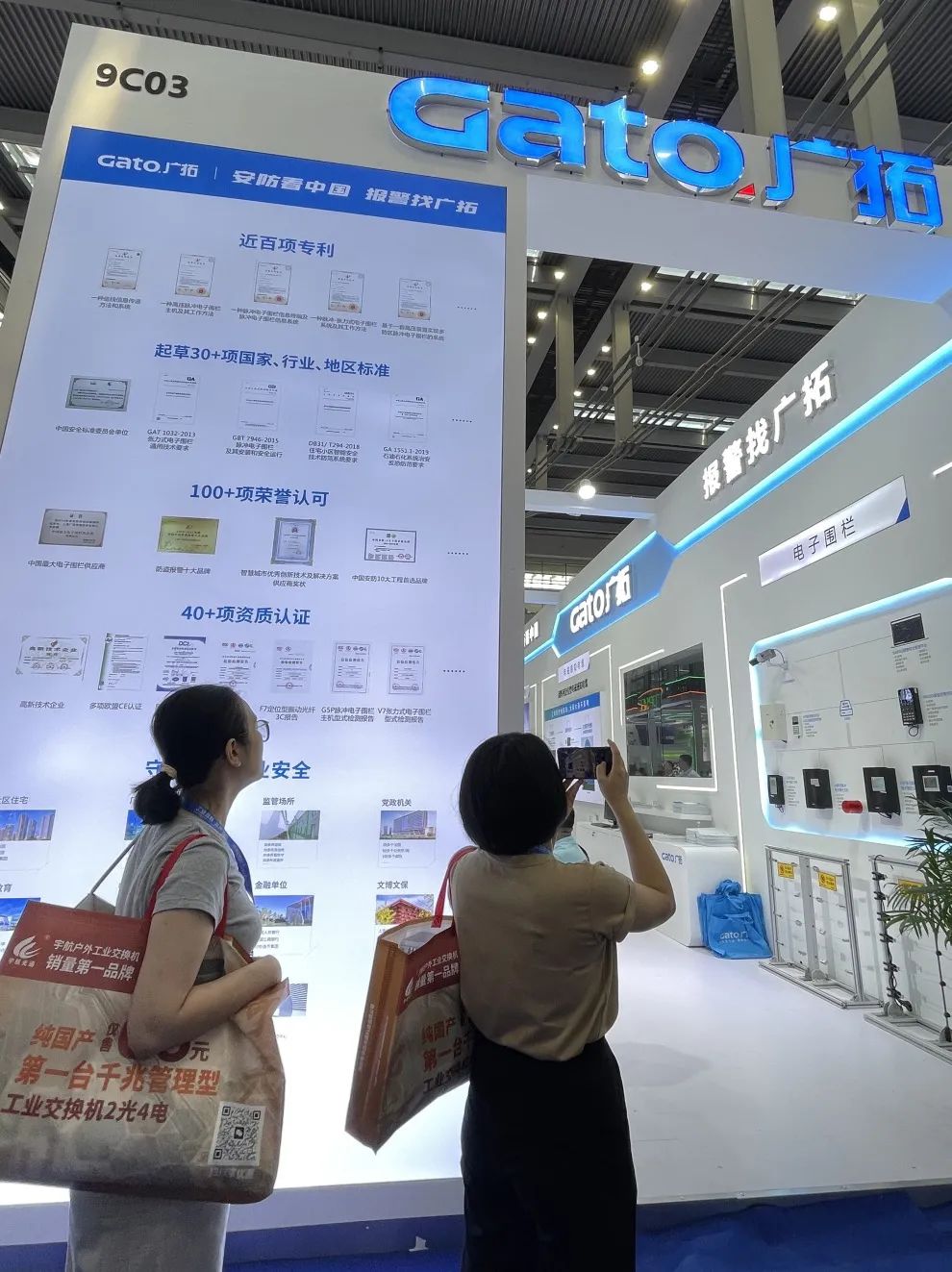 盛大開幕，一飽眼福 | 直擊廣拓2023深圳安博會火熱現(xiàn)場(圖6)