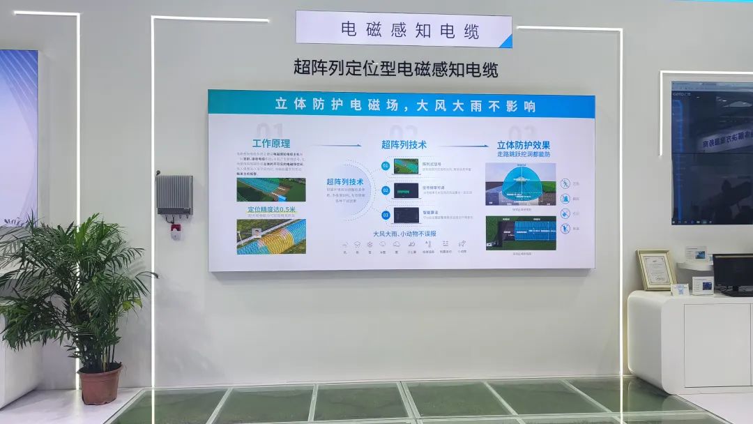 盛大開幕，一飽眼福 | 直擊廣拓2023深圳安博會火熱現(xiàn)場(圖8)