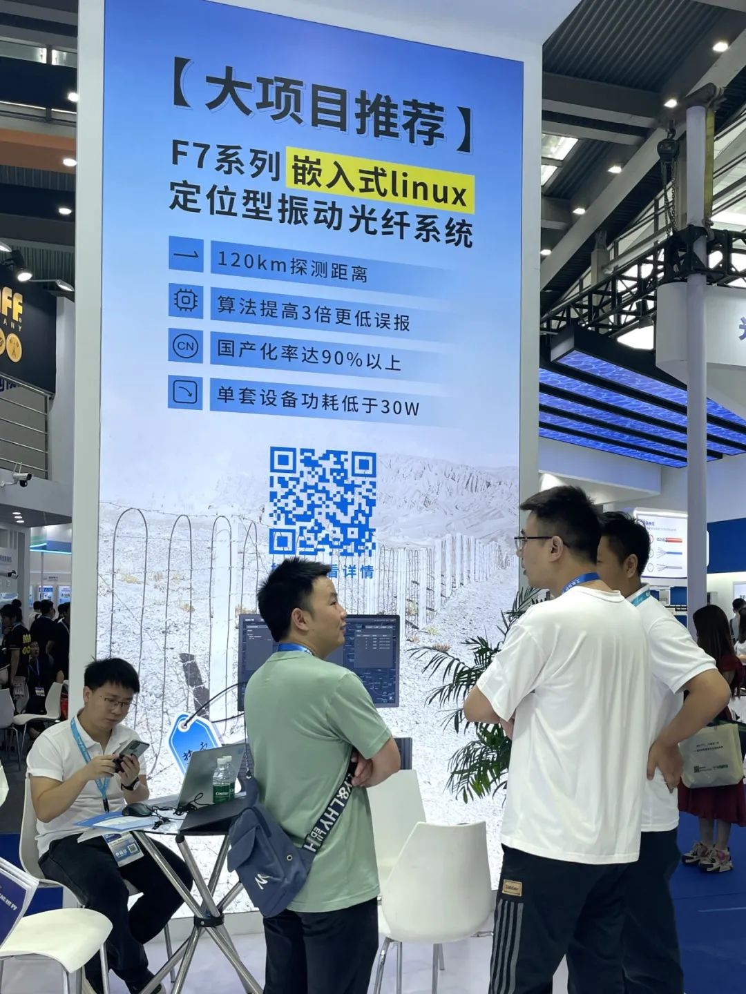 盛大開幕，一飽眼福 | 直擊廣拓2023深圳安博會火熱現(xiàn)場(圖18)