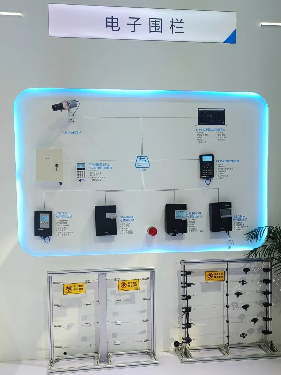 盛大開幕，一飽眼福 | 直擊廣拓2023深圳安博會火熱現(xiàn)場(圖19)