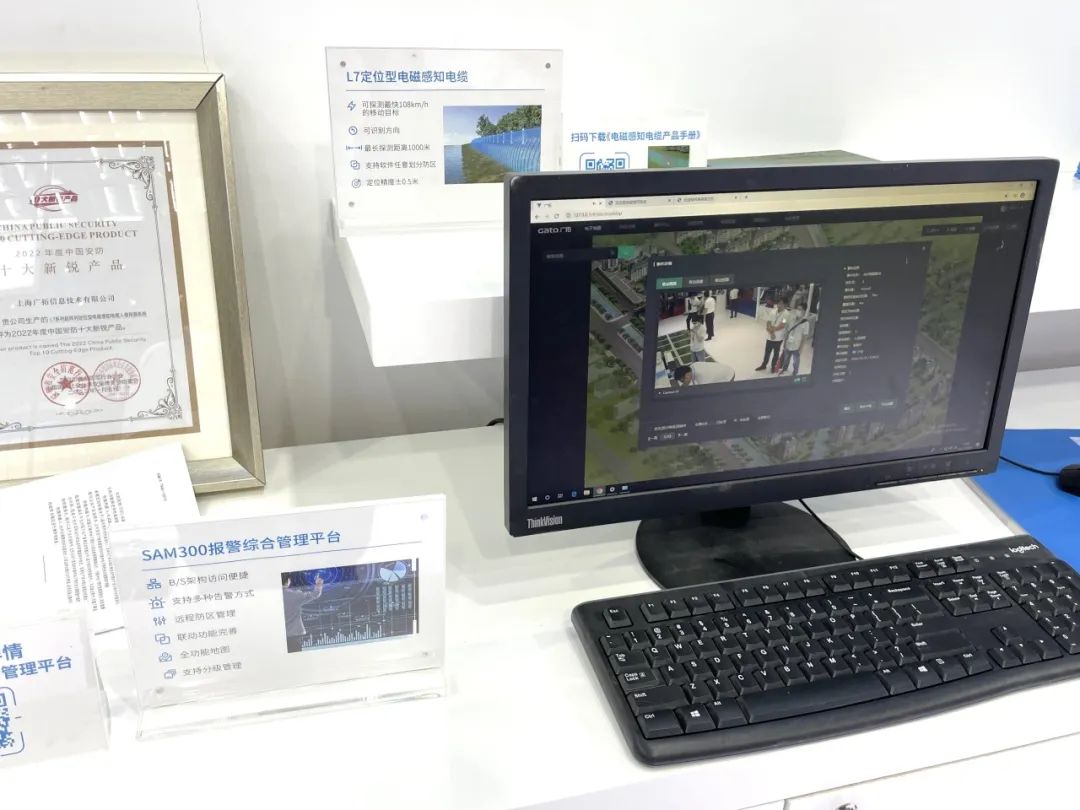 盛大開幕，一飽眼福 | 直擊廣拓2023深圳安博會火熱現(xiàn)場(圖26)