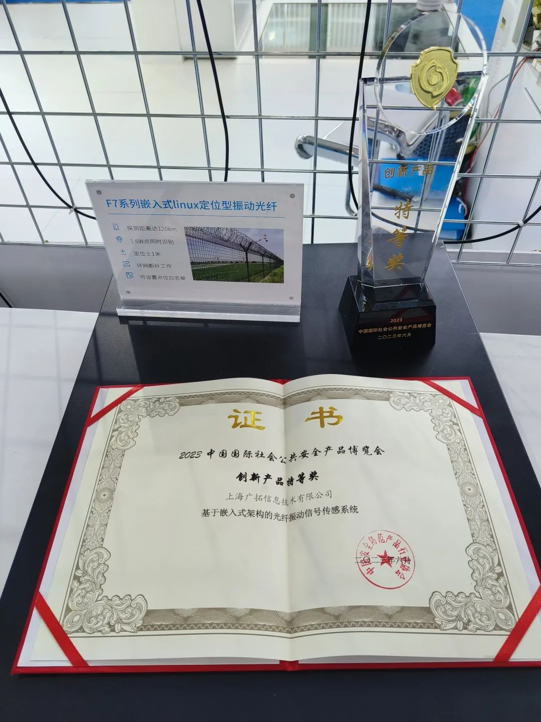 廣拓赴約2023北京安博會，現(xiàn)場火爆獲行業(yè)網(wǎng)紅推薦！(圖20)