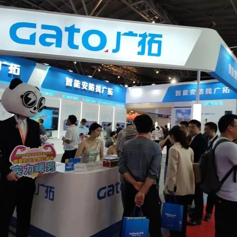 闊別4年，廣拓攜幾十款新品驚艷亮相上海安博會！(圖10)