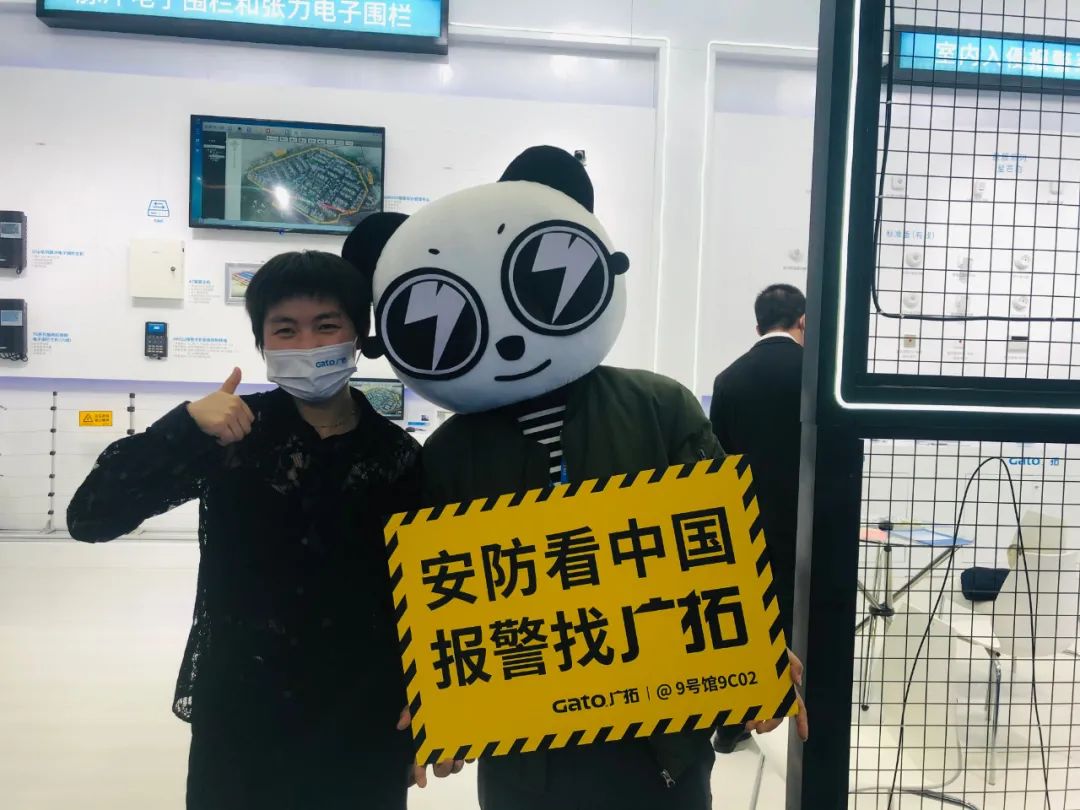 安博會現(xiàn)場速遞，廣拓三大系列重磅新品正式亮相！(圖7)