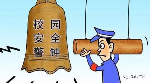 關(guān)于校園安防系統(tǒng)設(shè)計(jì)方案，必須知道的那些國(guó)家規(guī)定！(圖5)