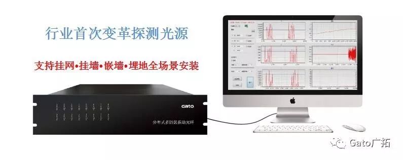  3分鐘教你破解振動光纖報警高漏誤報問題，工程設計師必看！(圖4)