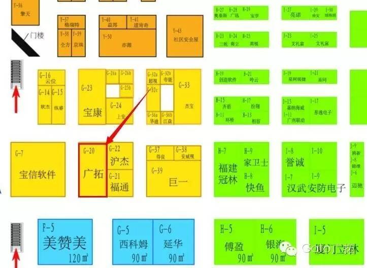 5.18日，廣拓與您相約上海安博展(圖1)