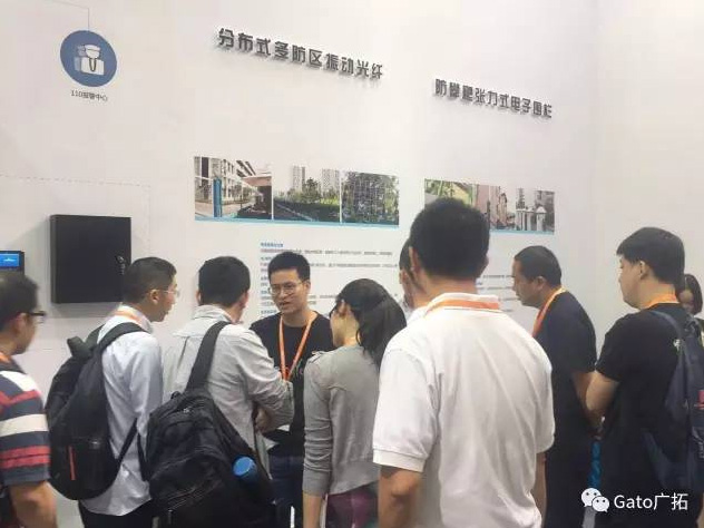 上海廣拓榮膺“2016年度安防產(chǎn)品行業(yè)知名品牌獎”(圖3) 上海廣拓榮膺“2016年度安防產(chǎn)品行業(yè)知名品牌獎”(圖3)