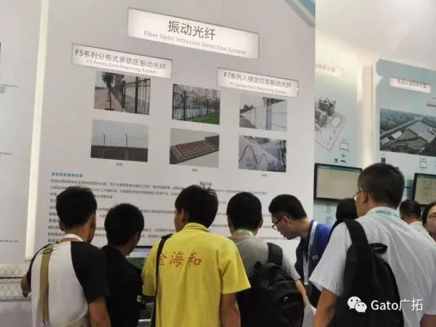 上海廣拓深圳CPSE安博會(huì)完美收官！(圖4)