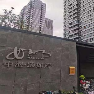 廣拓喜訊 | 榮獲2024安防行業(yè)優(yōu)秀解決方案，上海廣拓為智慧社區(qū)添翼(圖8)