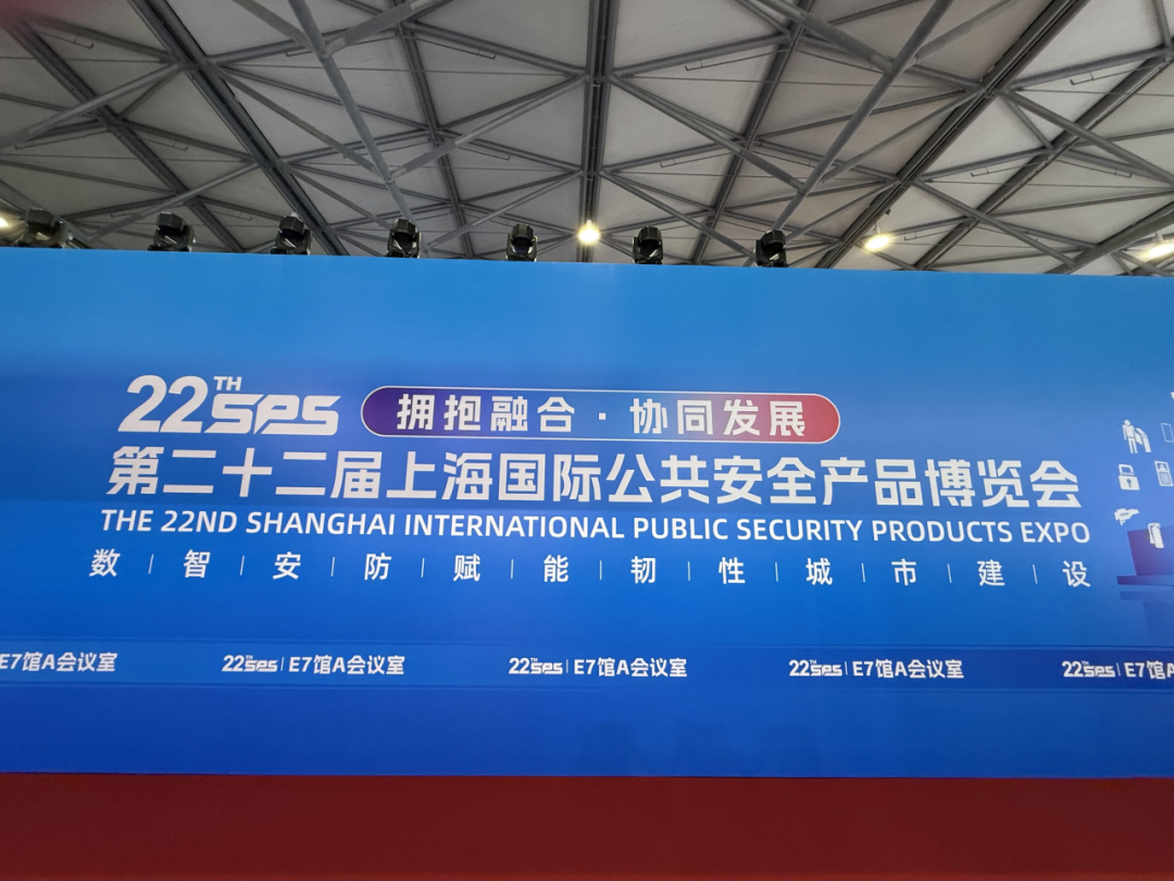 2025上海安博會圓滿落幕｜廣拓智能安防方案與新品亮相，盡顯科技硬實力(圖2)