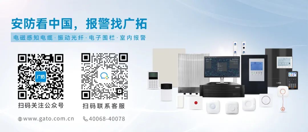 2025上海安博會圓滿落幕｜廣拓智能安防方案與新品亮相，盡顯科技硬實力(圖15)